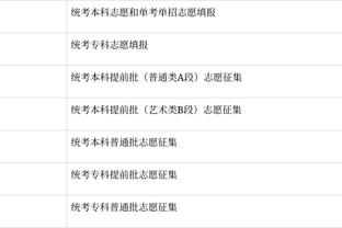 开云app官网登录入口截图3